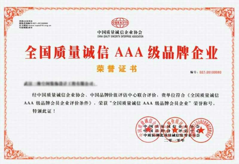 ȫ���|(zh��)���\��AAA��(j��)Ʒ����I(y��)